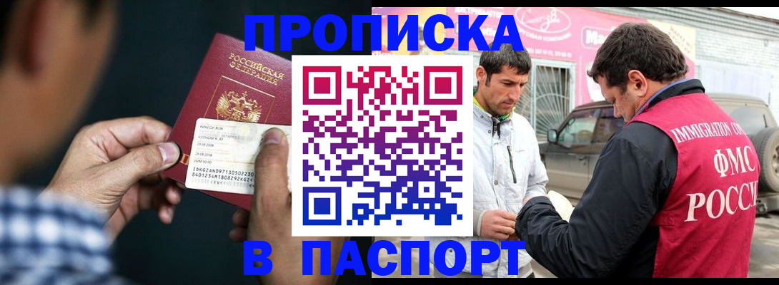регистрация в Дагестанских Огнях
